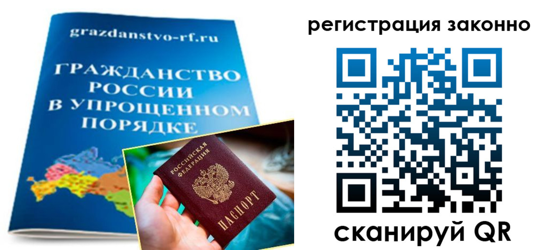 прописка для школы в Вязниках