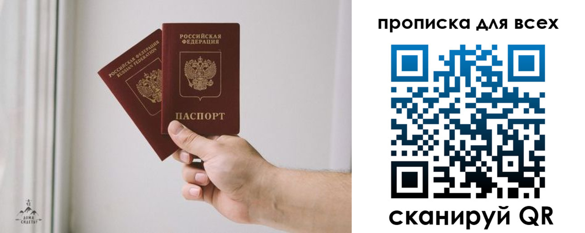 временная регистрация недорого в Вязниках