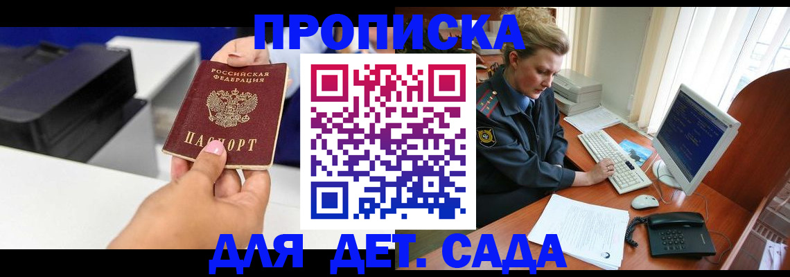 временная регистрация собственник в Вязниках