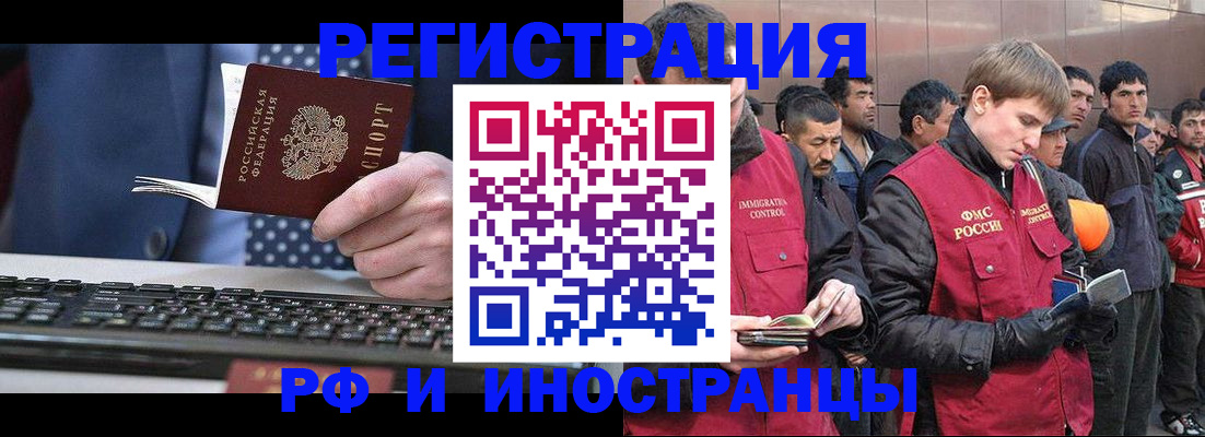 прописка для военкомата в Вязниках